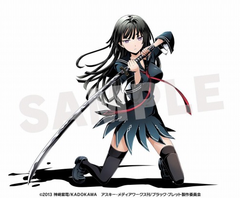 天童木更 ユニット画像