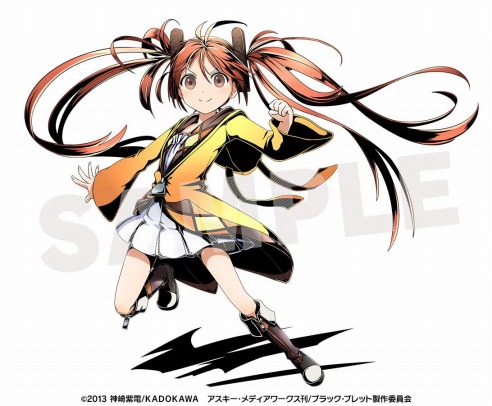 藍原延珠 ユニット画像