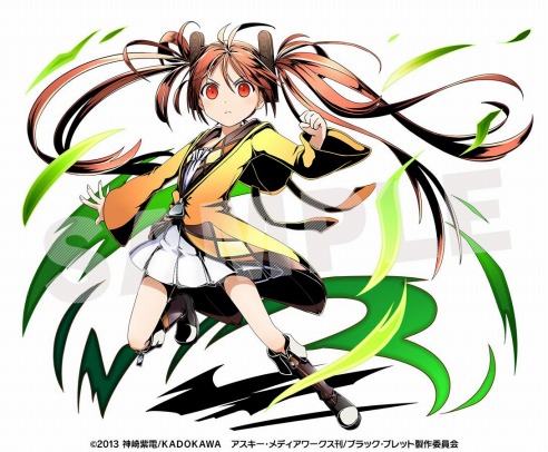 ウサギの因子：延珠 ユニット画像