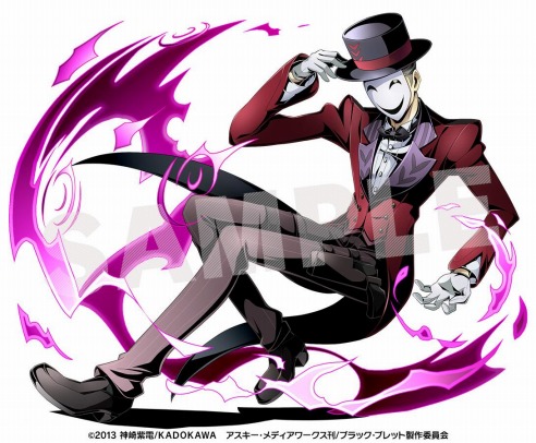 機械化兵士：蛭子影胤 ユニット画像