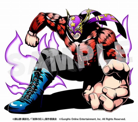 ミスター☆キョジン ユニット画像