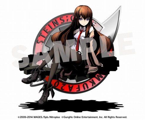 牧瀬紅莉栖：私服 ユニット画像