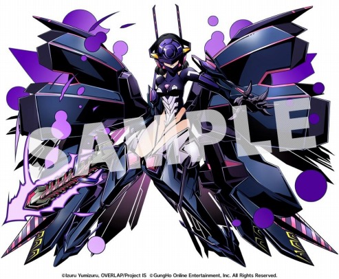 黒騎士 ユニット画像