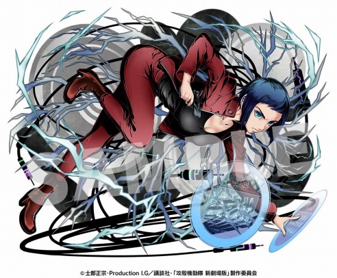 独立攻性部隊：草薙素子 ユニット画像