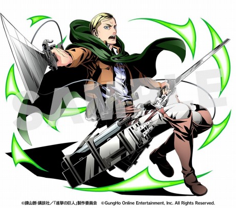 エルヴィン・スミス ユニット画像