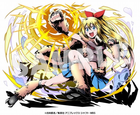 マジカルゴリラ千棘 ユニット画像