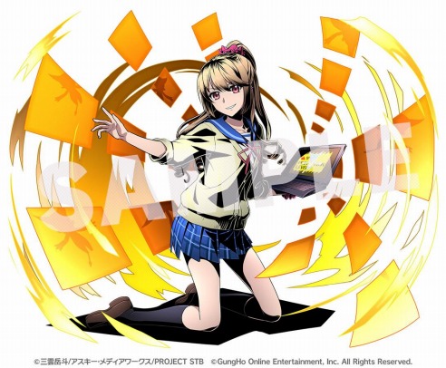 電子の女帝：藍羽浅葱 ユニット画像