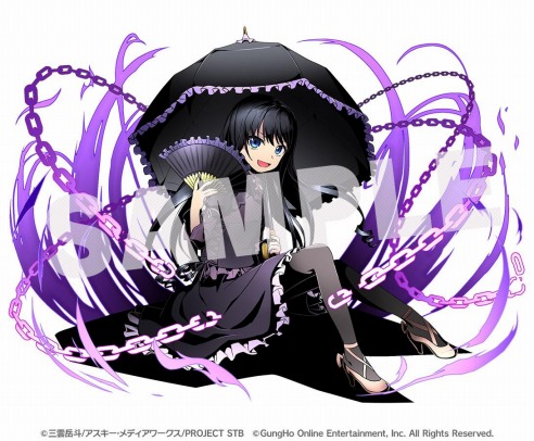 空隙の魔女：南宮那月 ユニット画像