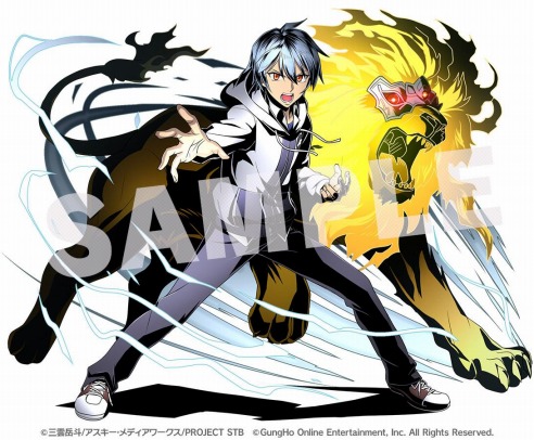 第四真祖：暁古城 ユニット画像