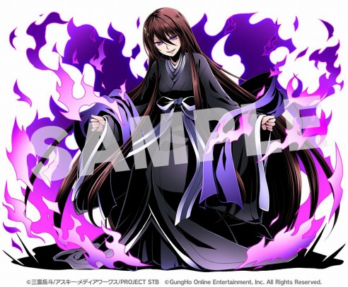 書記の魔女：仙都木阿夜 ユニット画像