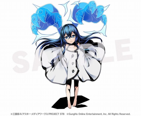 アスタルテ：水 ユニット画像