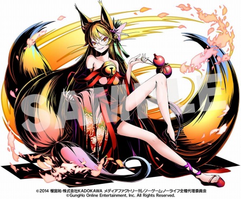 獣人種の威光：巫女 ユニット画像