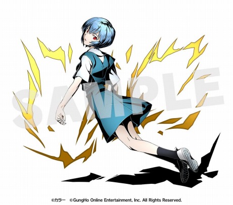 レイ ユニット画像