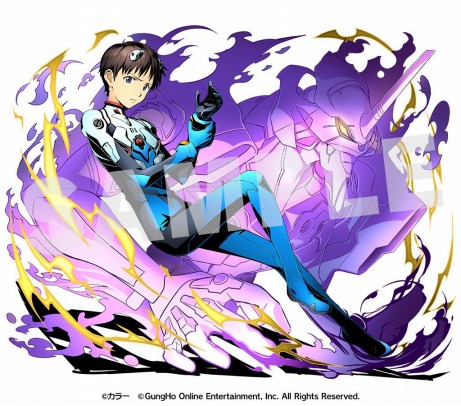 第三の少年：シンジ ユニット画像