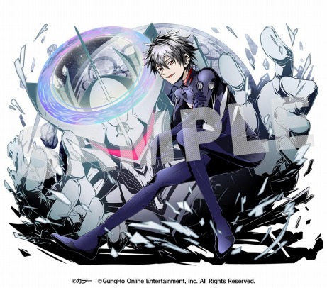 ゼーレの少年：カヲル ユニット画像