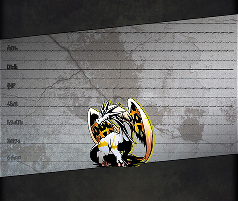 グーン ユニット画像