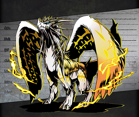 グングニル：プロト ユニット画像