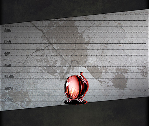 フレアエッグ ユニット画像