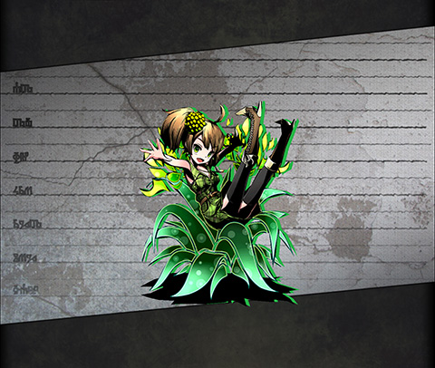 リュウゼツラン ユニット画像