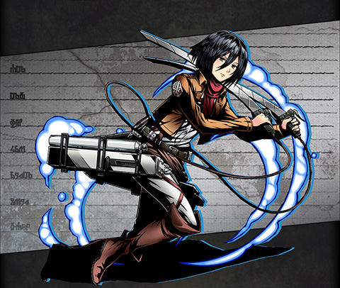 ミカサ ユニット画像