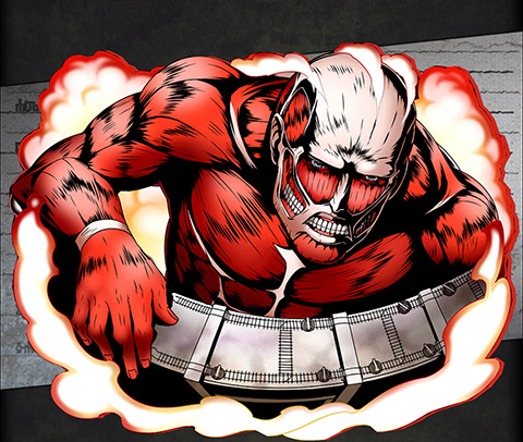 超大型巨人 ユニット画像