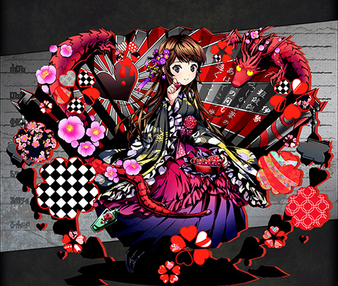 甘女竜イセ ユニット画像