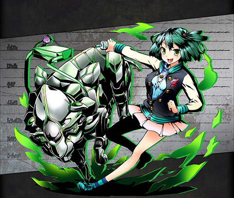 アンデルス ユニット画像