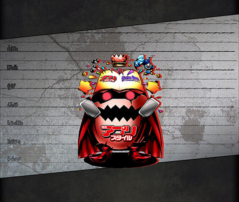 キングアプスタエッグ ユニット画像