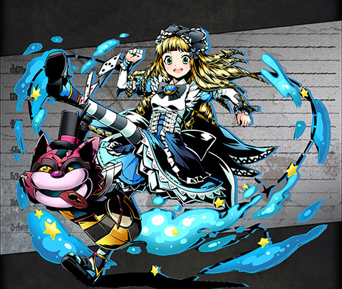 青の女王ケリ姫 ユニット画像