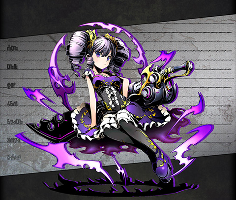 ヘグニ ユニット画像